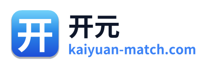 开元